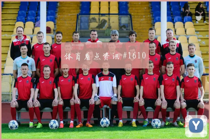 2026世界杯库拉索厄瓜多尔赛前盘口分析