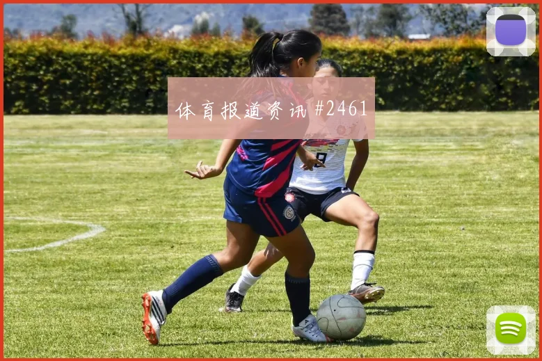 英格兰对克罗地亚世界杯换人策略